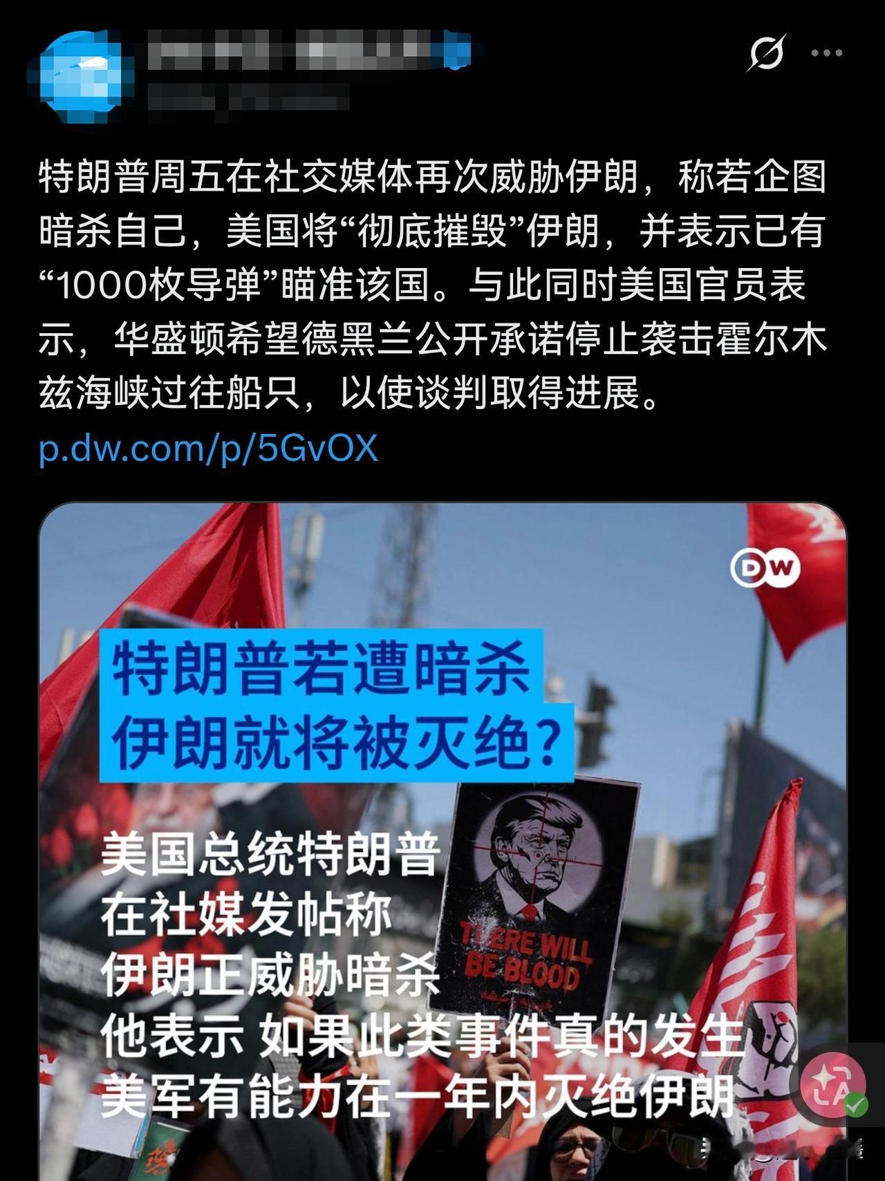 要是“川普遭暗杀”会导致“摧毁伊朗”，那么现在最想弄死川普的就是内塔尼亚胡。