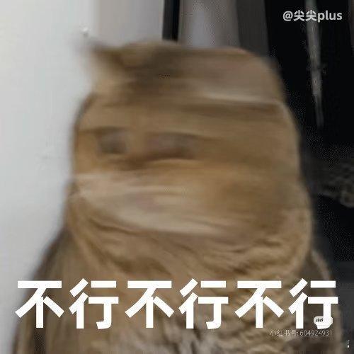 ai短剧还是少看吧……本来觉得无脑消遣，不会真影响我什么……结果昨天看个新闻，脱