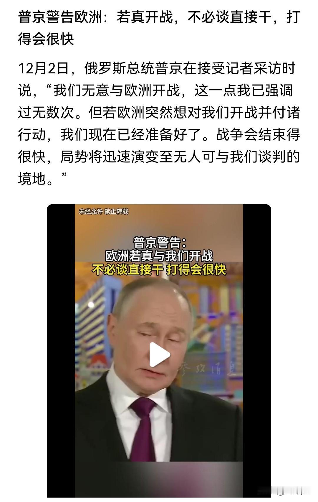 很多预测三战一定会开打
要不然日本怎么敢一直挑衅？

说三战一定会开打，就因为日