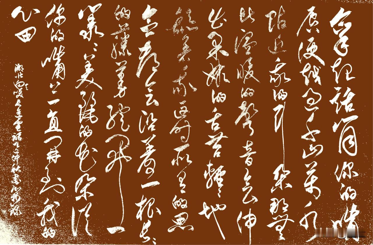 抄写湖北·向天笑-诗歌《长途电话》

拿起话筒
你的嘴唇便越过千山万水
贴近我的