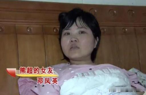 2015年，34岁云南女子瘫痪在床，且无父无母，男友每天给她做饭洗澡，对她不离不