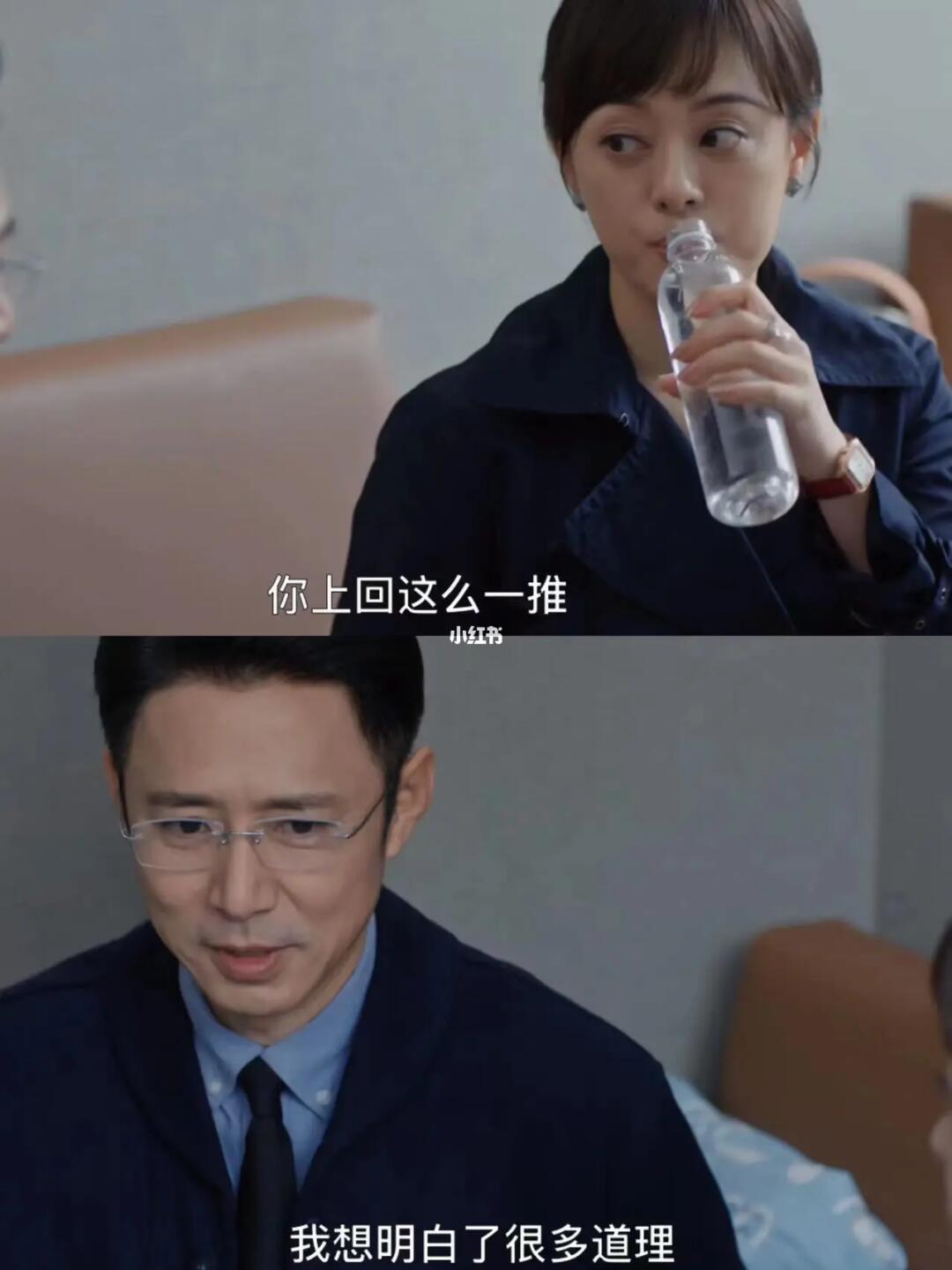 丁致远发现前妻的好，各种找补