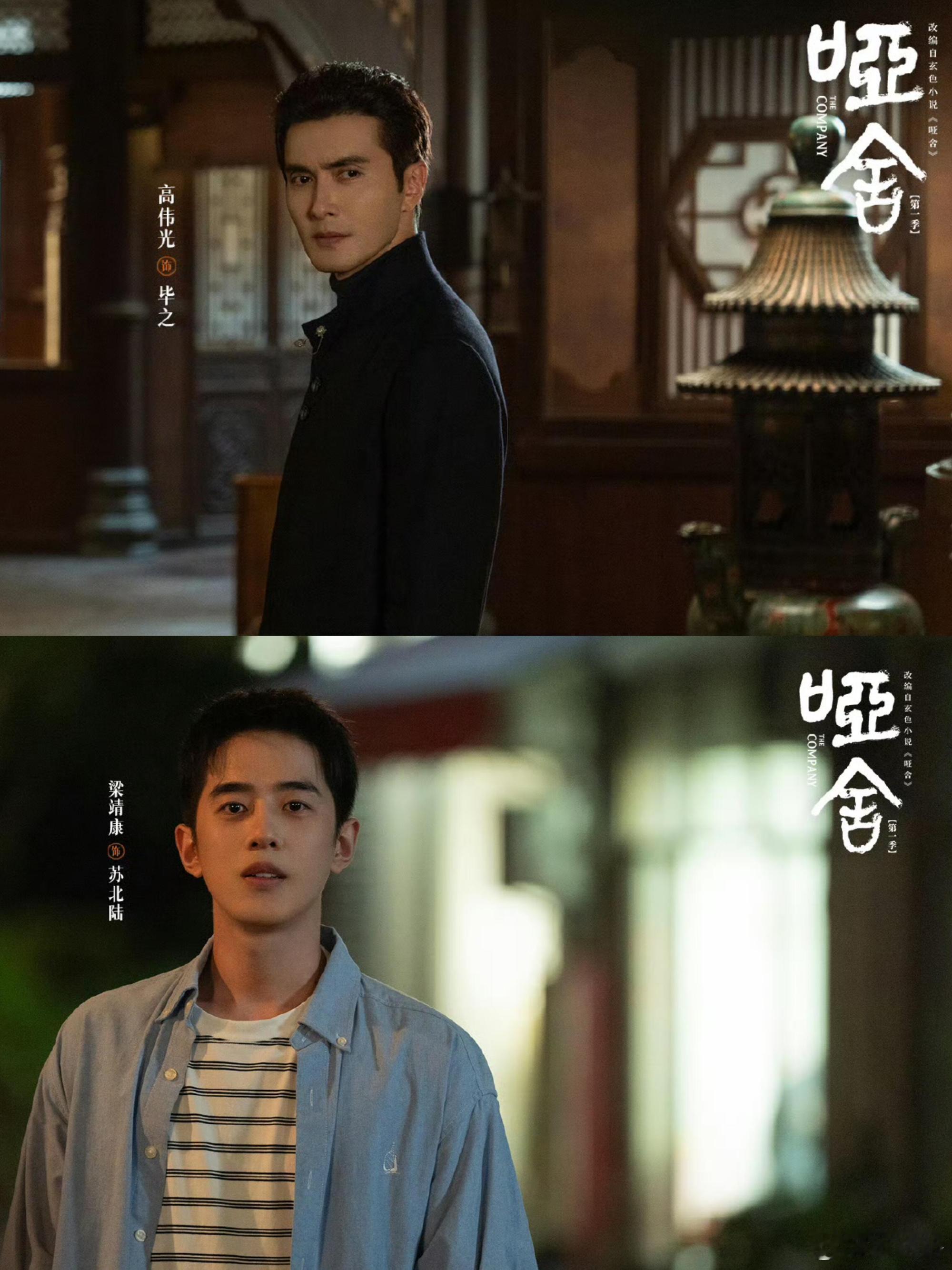 恭迎古风顶流IP哑舍改编的电视剧顺利播出《哑舍》真的是我的古风奇幻白月光！一家藏