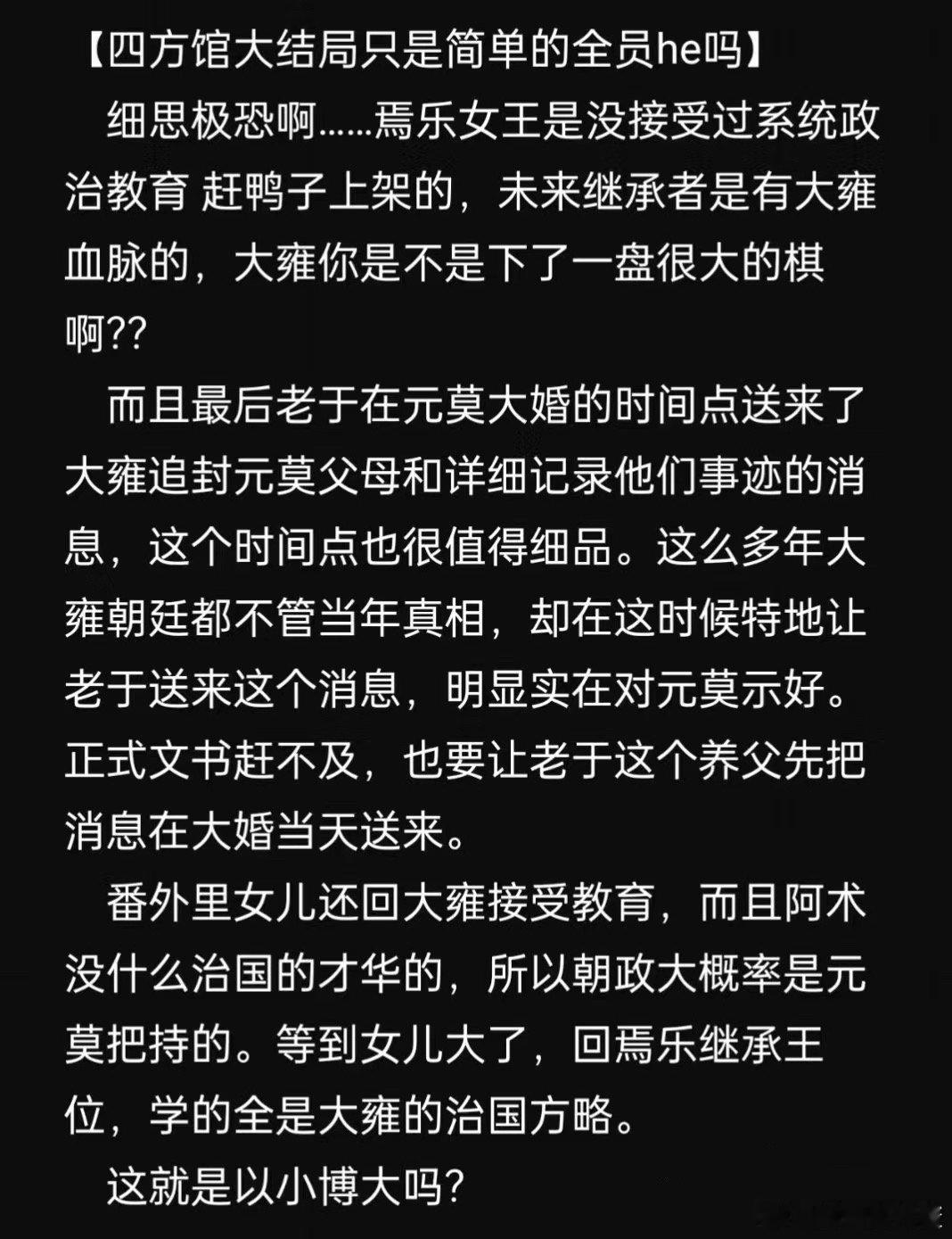 #檀健次以小博大的真正含义# 是敢于梦想，勇于实践。他用行动证明，即使起点再小，