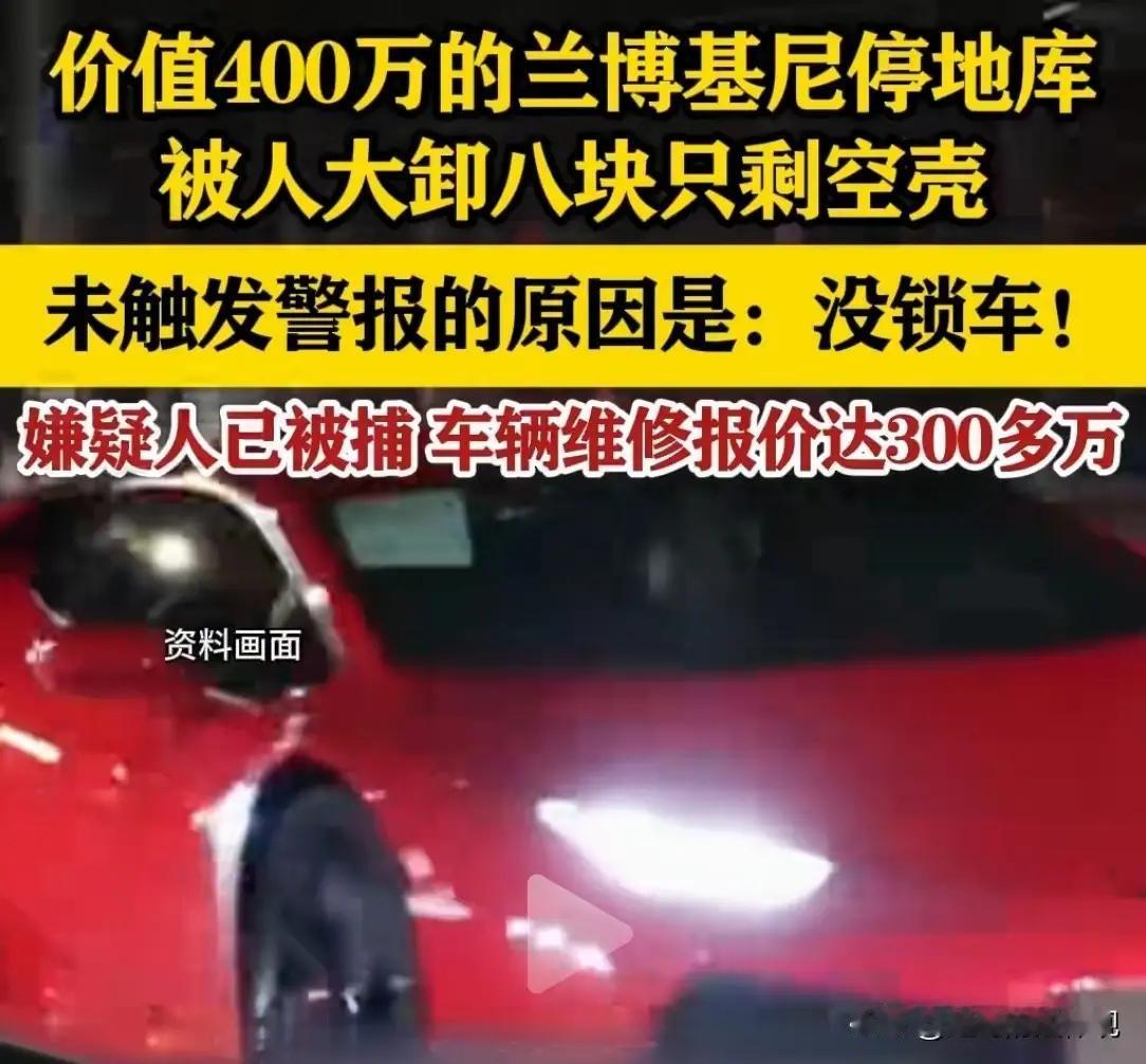 上海滩，奇事多！一女子坐拥四百万兰博基尼“小牛”，却因常年漂泊海外，将其打入地库