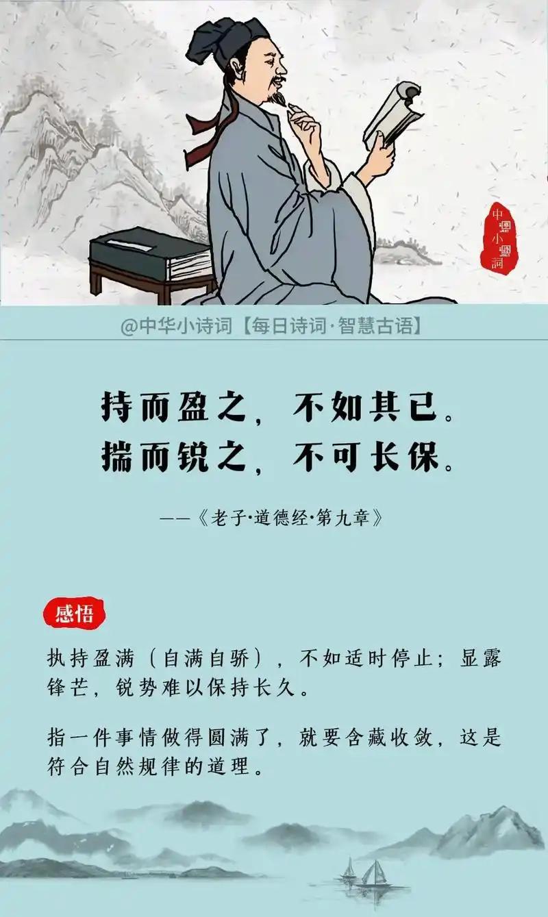年轻人悄悄换了“自救赛道”——刷鸡汤不如品《论语》，躺平不如练八段锦，国学正成为