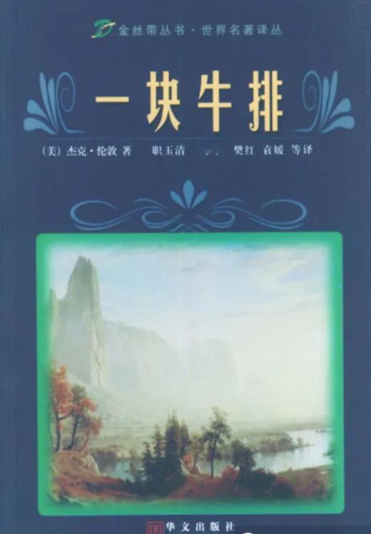 到什么山，唱什么歌：
这是刚才一个朋友说的话，
我就想到了之前的我听到的对语，