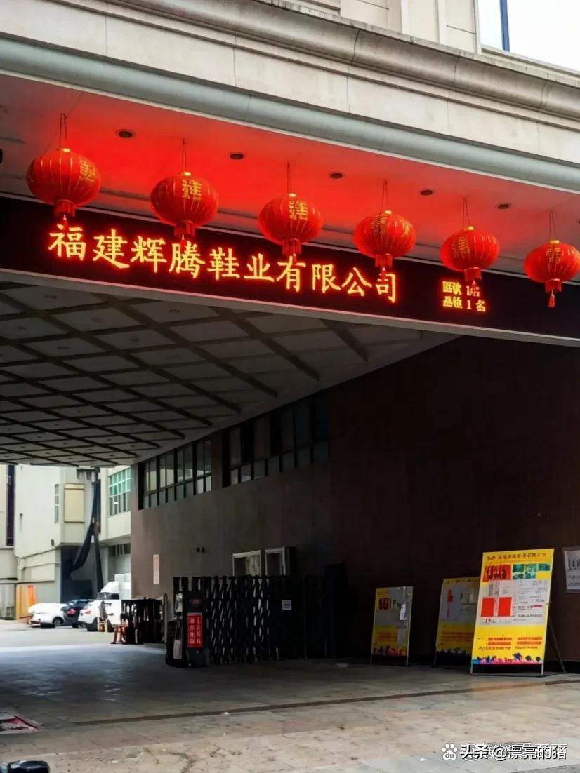 晋江腾辉火灾造成重大伤亡，据悉当时在班员工有239人，遇难者达28人，太惨烈了!