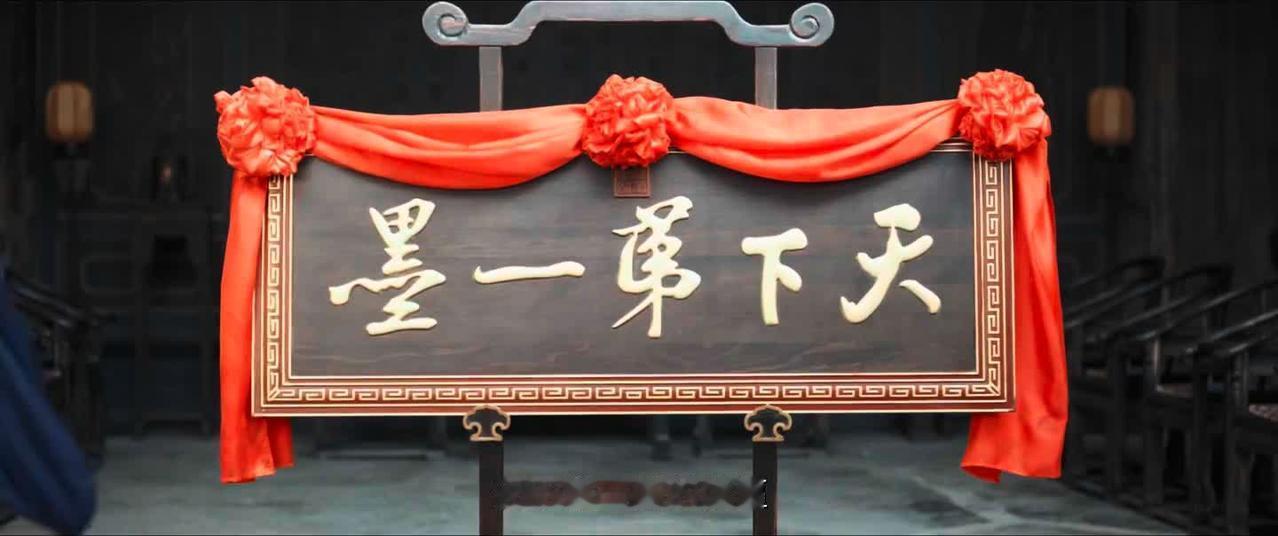 《家业》大结局看到李祯替李家挣下“天下第一墨”，真是大快人心。
这一路看下来，李
