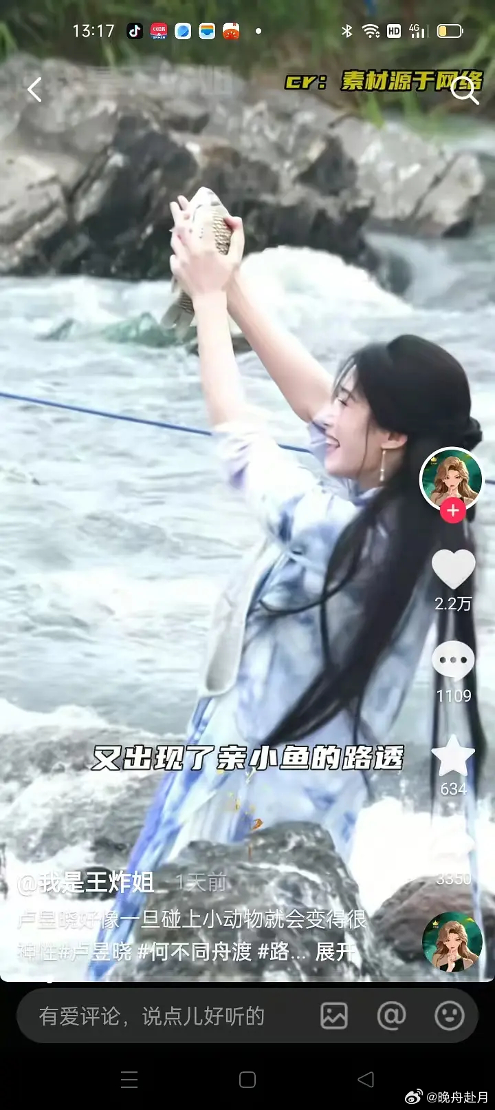 这是卢昱晓的什么新人设吗？看起来很可爱的样子，爱护动物新人设吗？ 