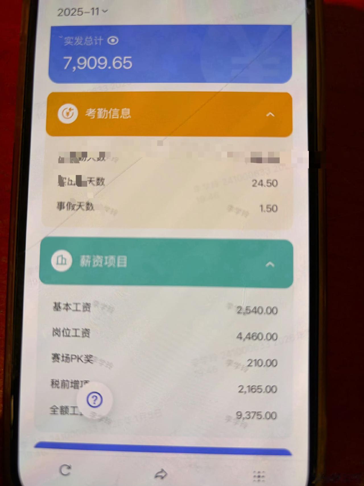 一位博主去亲自采访了西贝的一位服务员，这个小姑娘是1999年出生的，只有高中学历