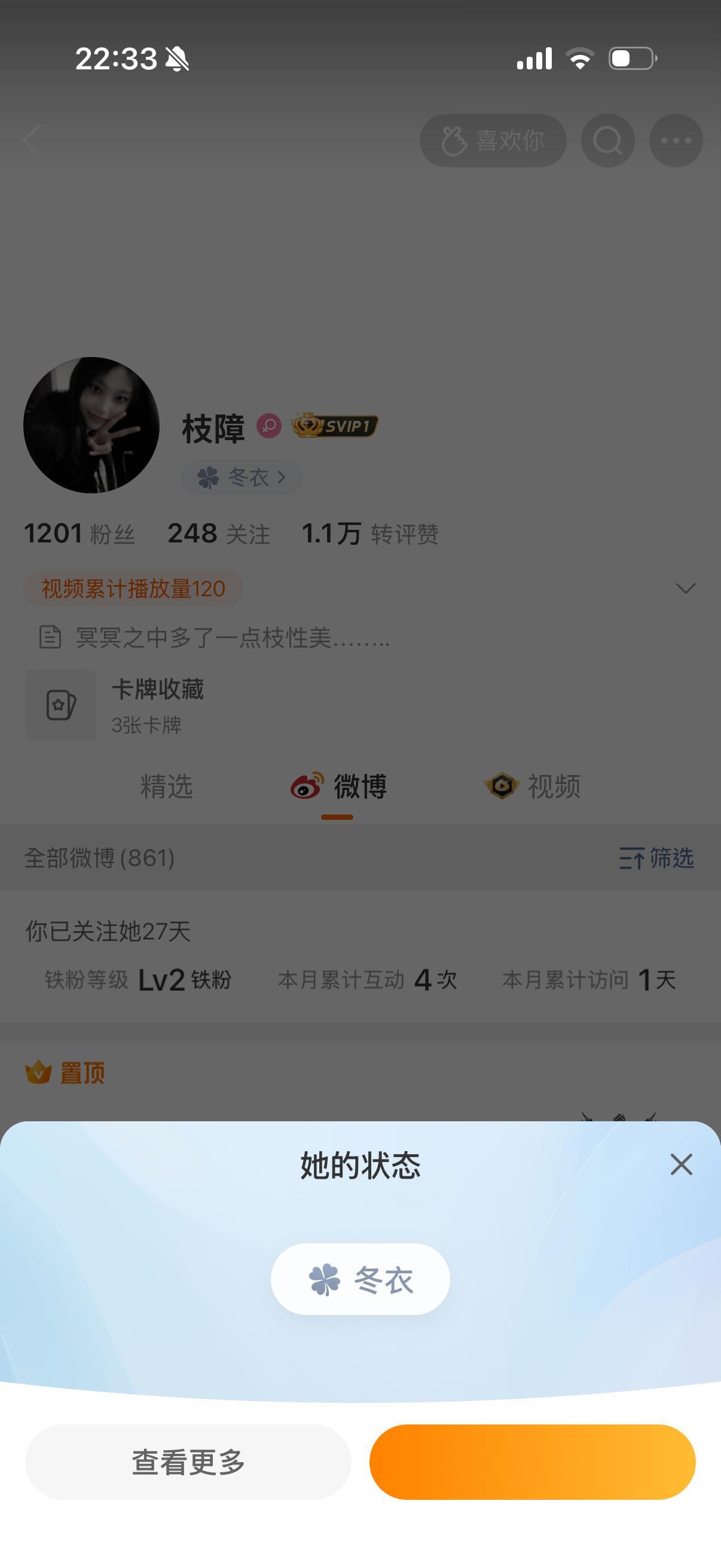 我喜欢这个考考