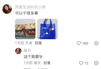 喝完奶茶袋子别丢系列 