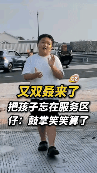 “笑不活了！