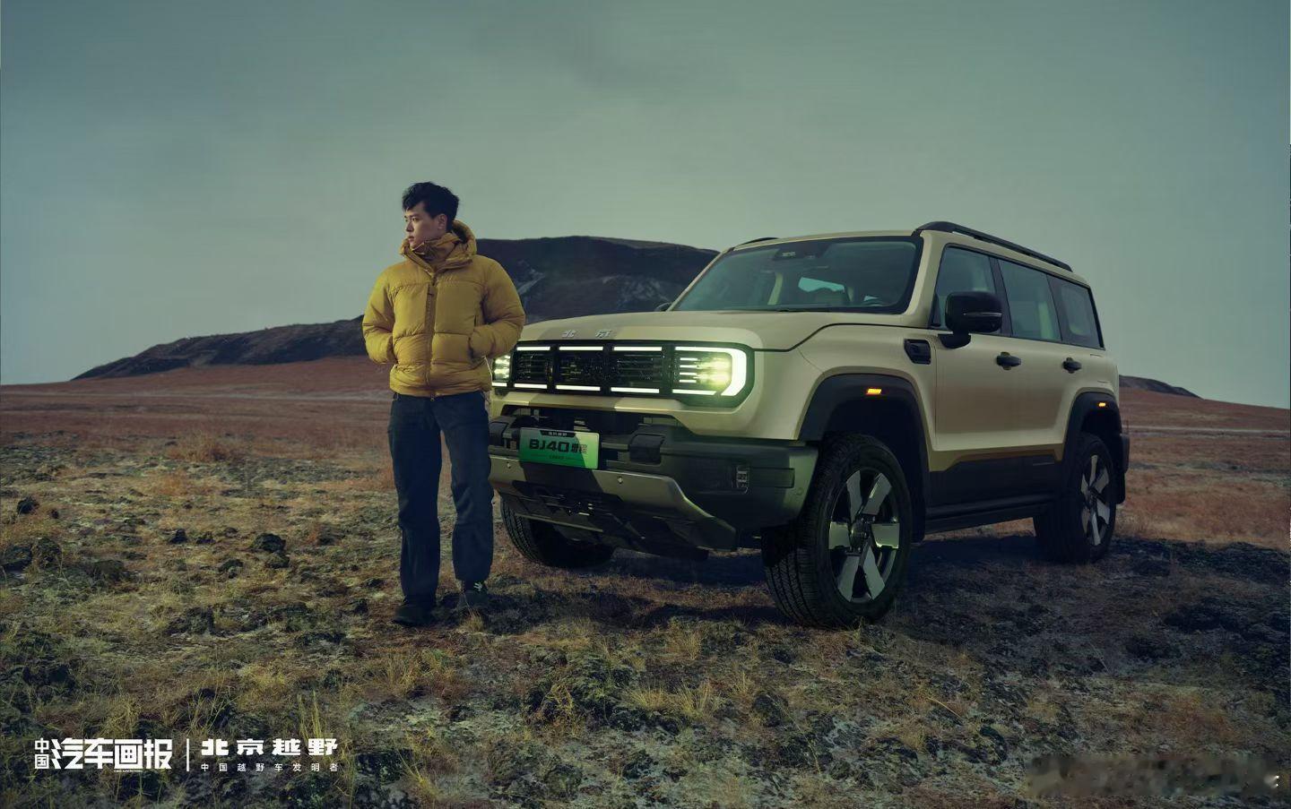 极寒之地，亦是主场和董又霖一起探索乌兰察布奔赴山野，破界而行！智行硬派SUV就买