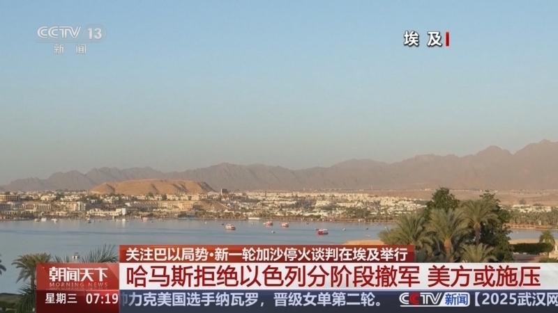 中东所谓的和平会不会如期到来
    中东所谓的和平会不会如期到来？各方不同的期