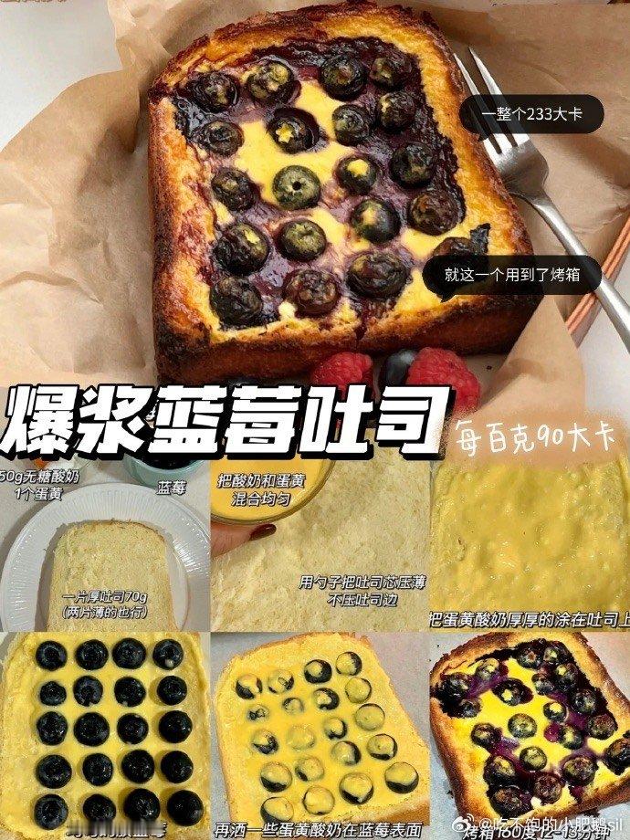减脂期0糖油甜品自由无需烤箱！有手就会减肥长时间不吃甜品😋馋的慌低卡甜品自己做