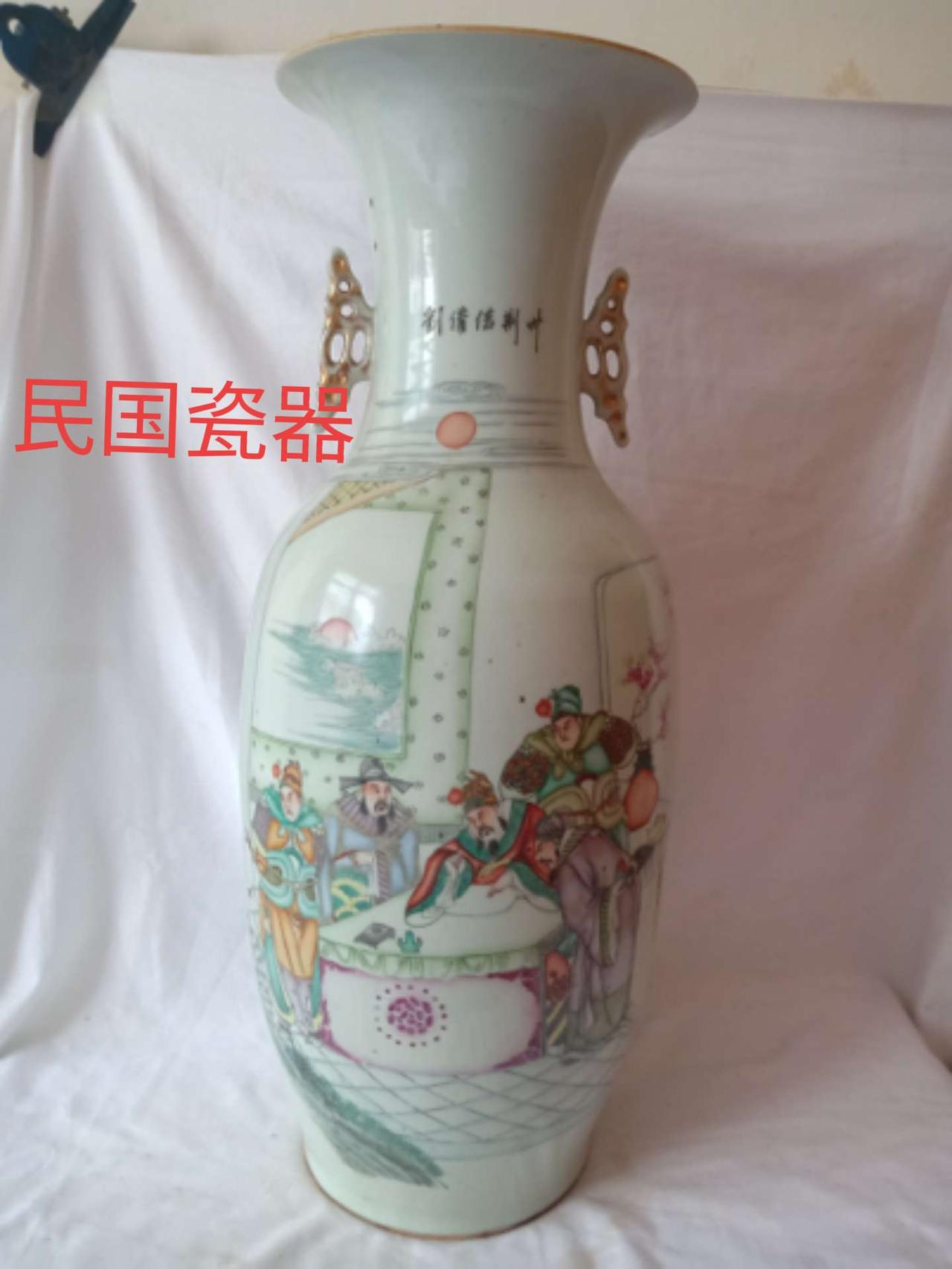 民国粉彩瓷器古玩艺术品收藏收藏爱好者