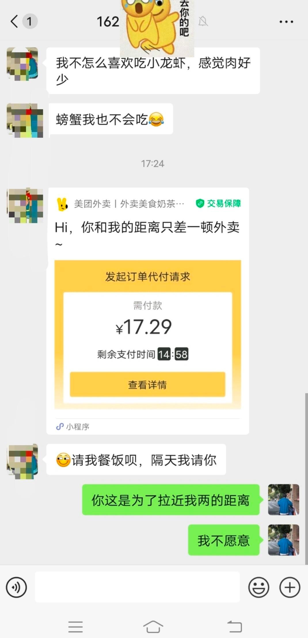 这放相亲界得多炸裂的存在啊！ ​​​