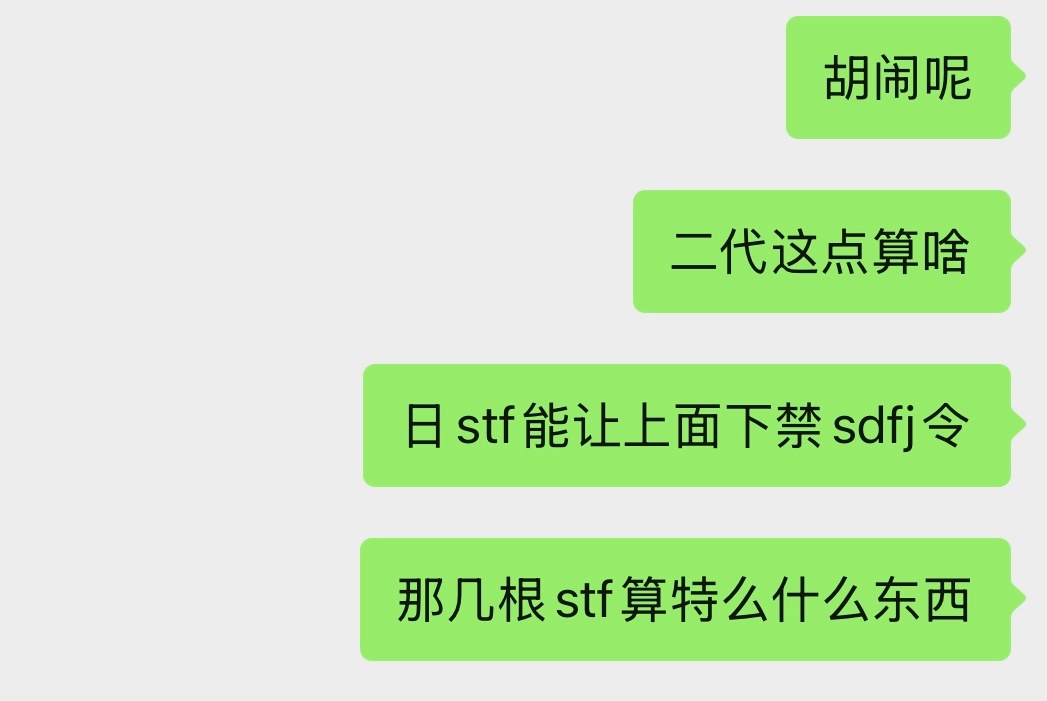 top丝别扯淡了行不，这么喜欢姓叶的姓顾的姓林的姓代的都给你们 ​​​