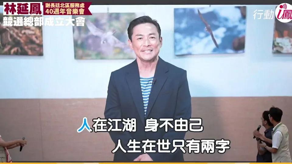 台湾艺人江宏恩力挺沈伯洋，曾在大陆发展多年，主演过《我的丑娘》
民进党台北市议员