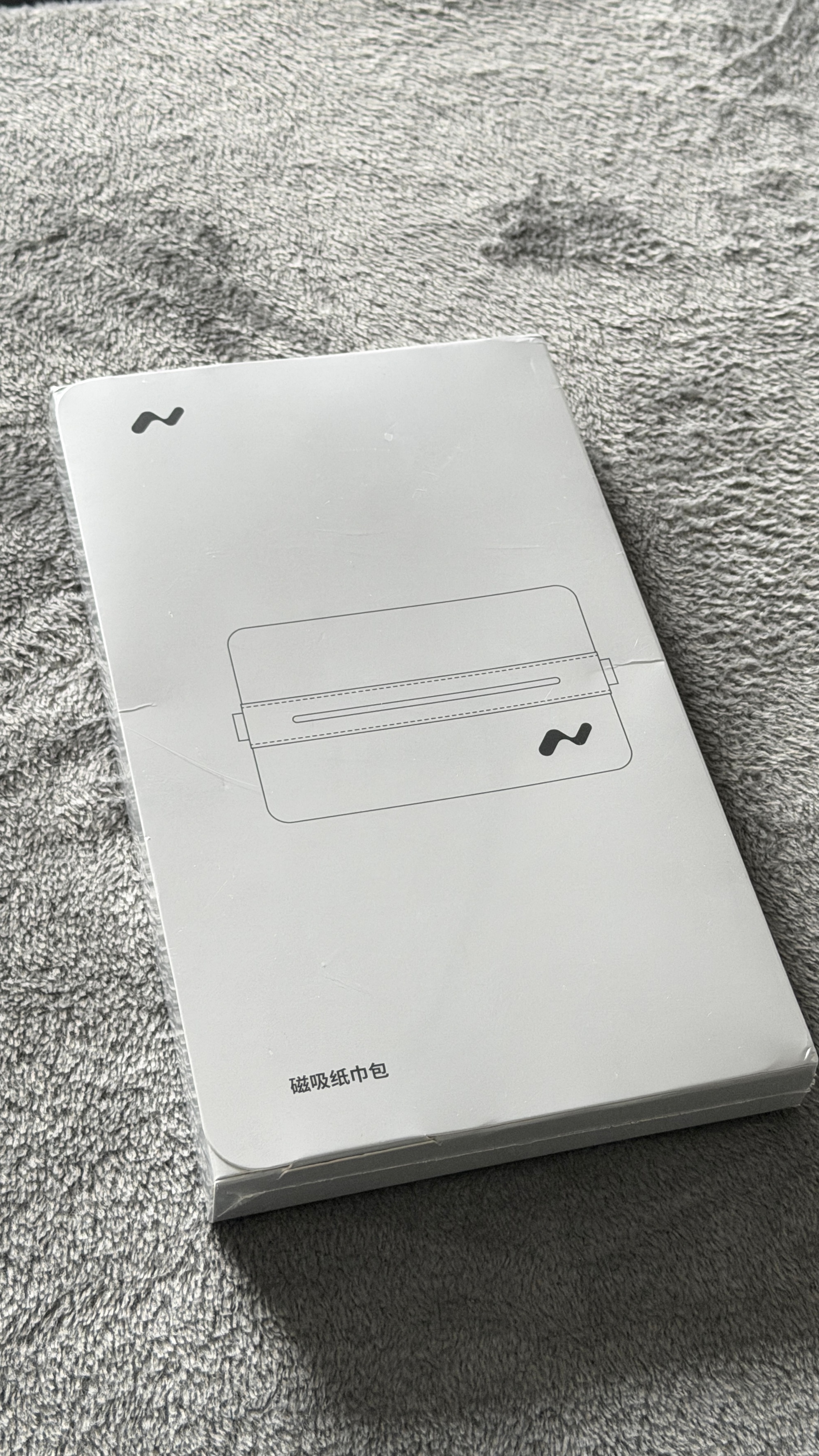 翻出来个乐道磁吸纸巾包【铁粉点赞】抽了吧微博抽奖   抽奖详情