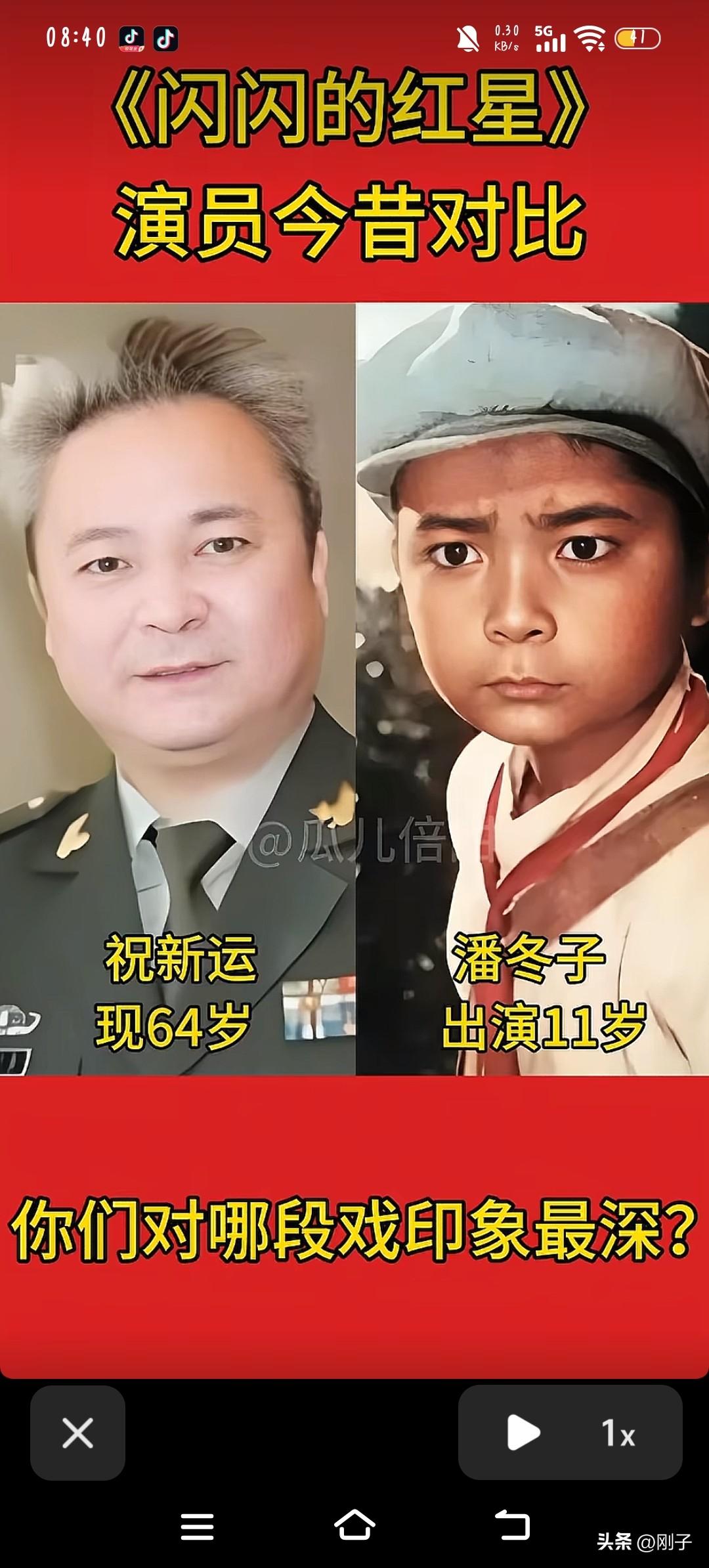 红色老片《闪闪的红星》，藏着最动人的少年革命故事。

小小潘冬子亲眼目睹母亲牺牲