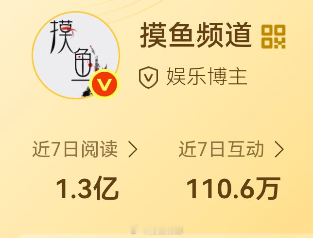 谁接 ​​​