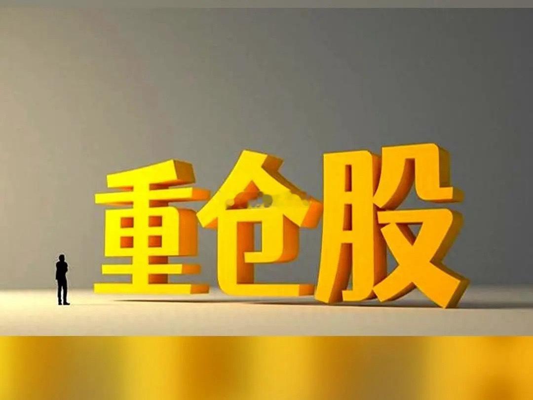 周五指数是分歧日收十字星，是见顶信号还是中继星？周五是变盘分歧日，但上冲幅度不够