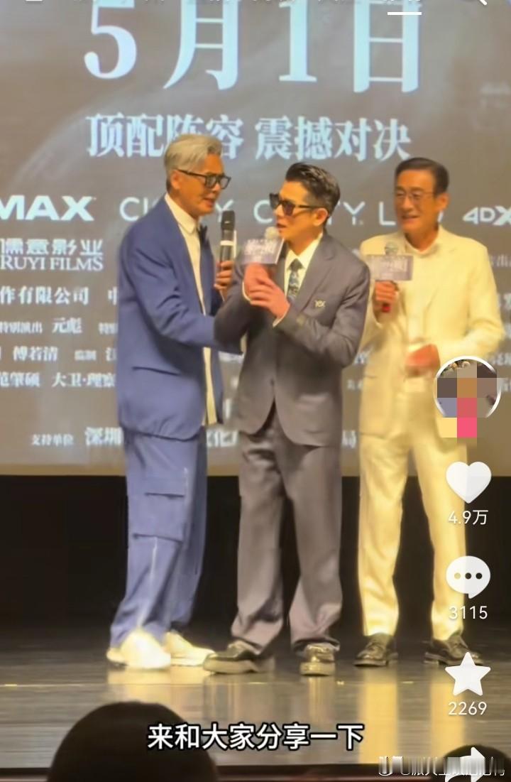 这三位男星年纪都不小了，却依然还是如今香港电影的中流砥柱。为什么香港老一辈电影人
