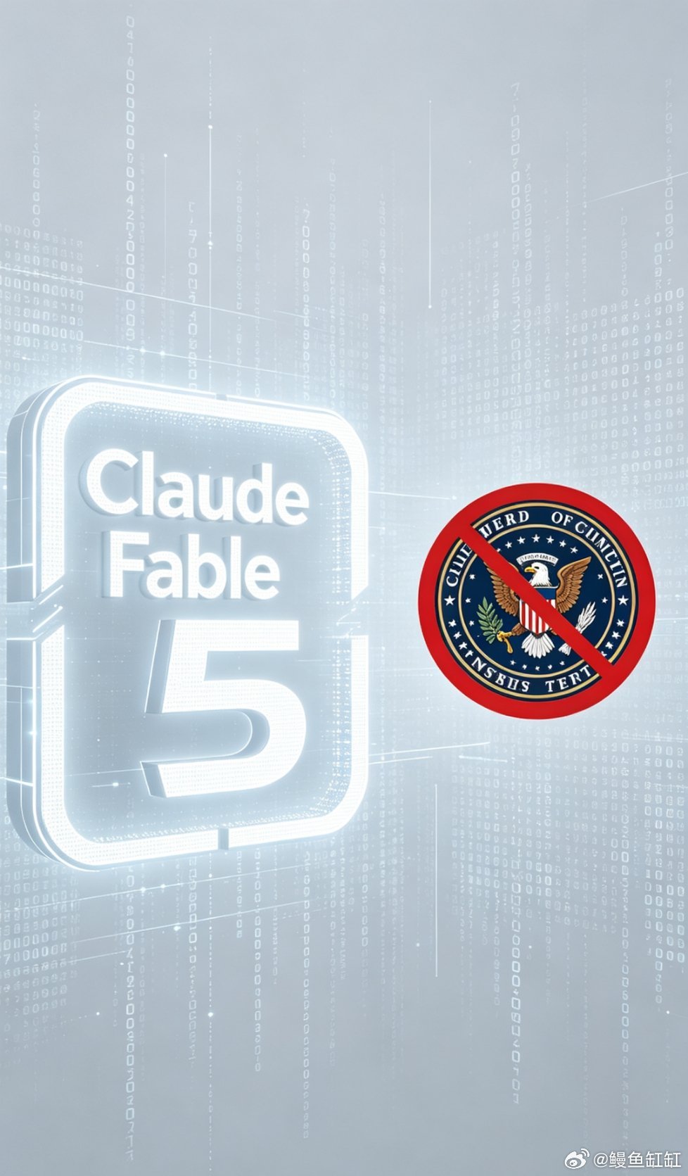 Anthropic发布Claude Fable 5，终止与美军AI合作Anthr