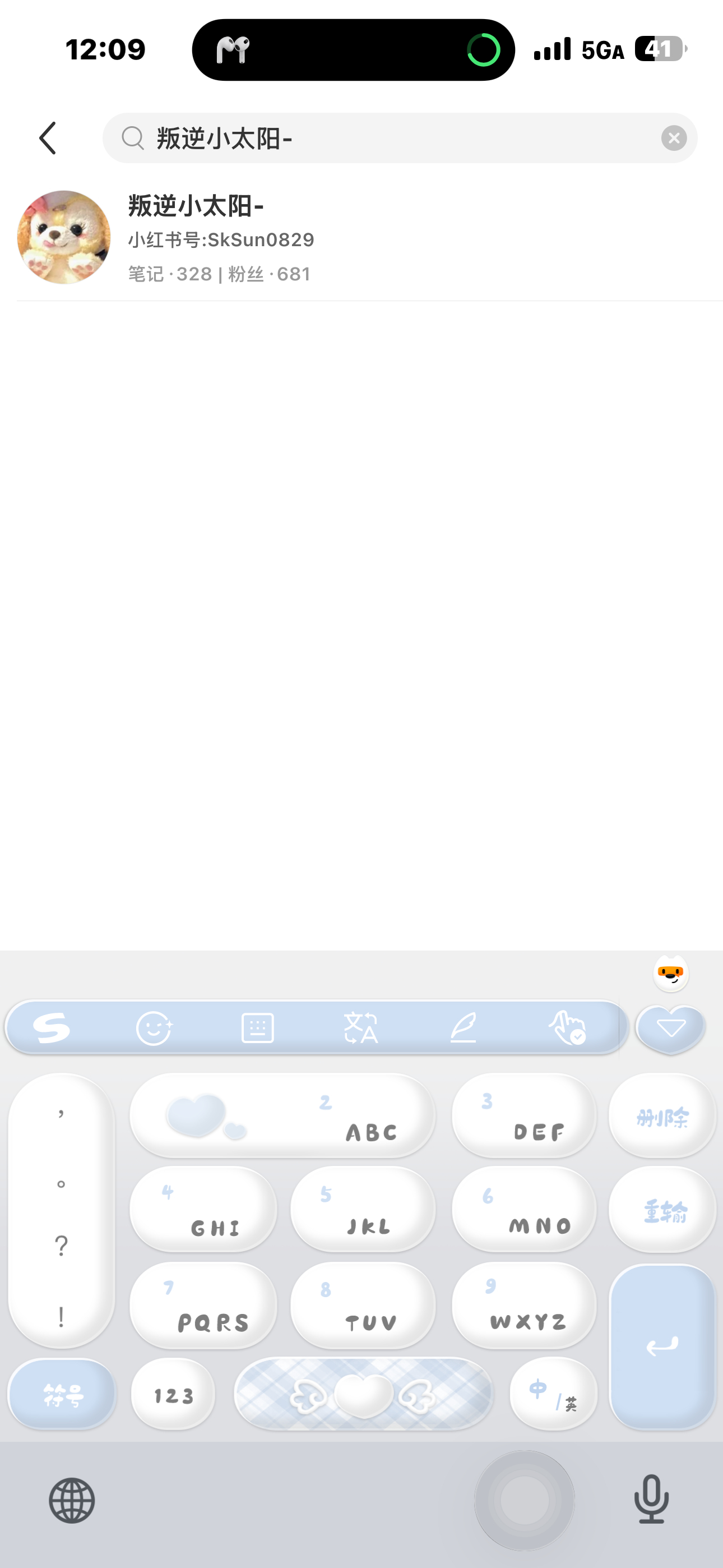 草 还我小红书 