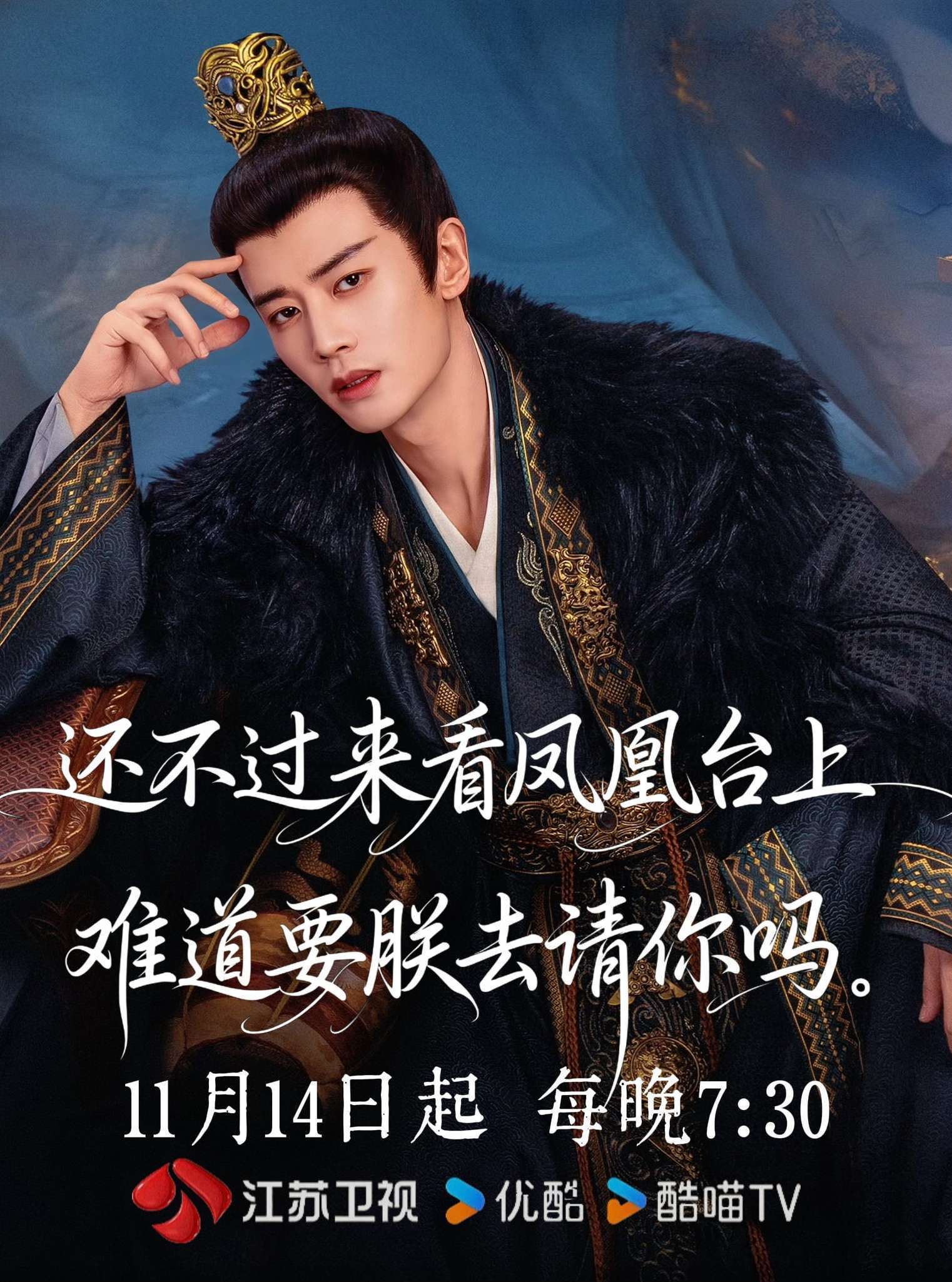 有一说一，任嘉伦凤凰台上本来就是红🍎颠剧，所以粉丝对这部剧的态度是欢迎大家来吐