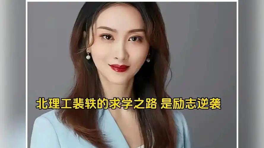 估计裴轶教授眼下最后悔的，既不是那篇论文，也不是那门课程，而是当初在选课群里随口