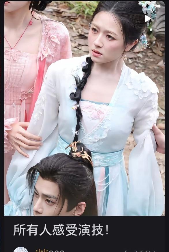 这人是粉丝吗，我怎么觉得有点不对呢[捂嘴哭] ​​​