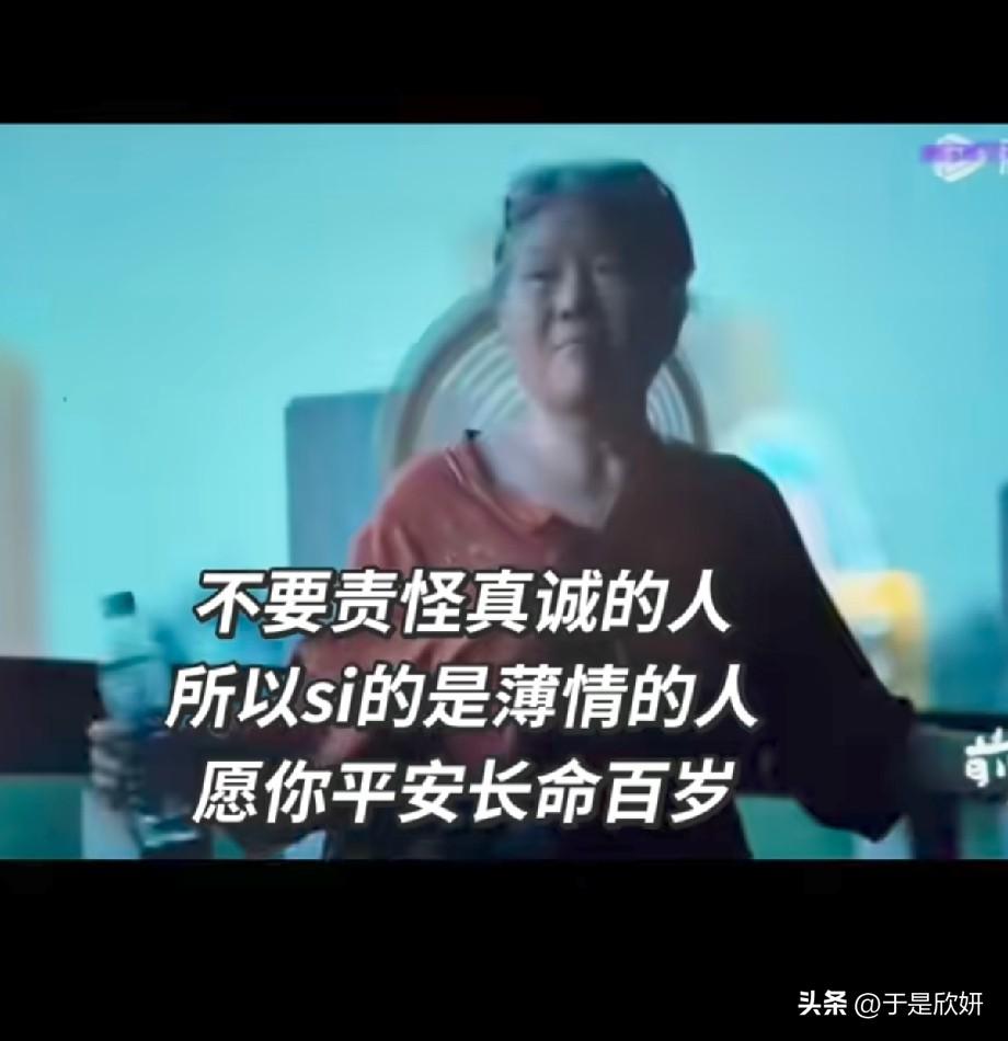 纪录片李抗美与老李爆火！一句台词戳破无数成年人的感情困境
一段纪录片片段刷屏各大