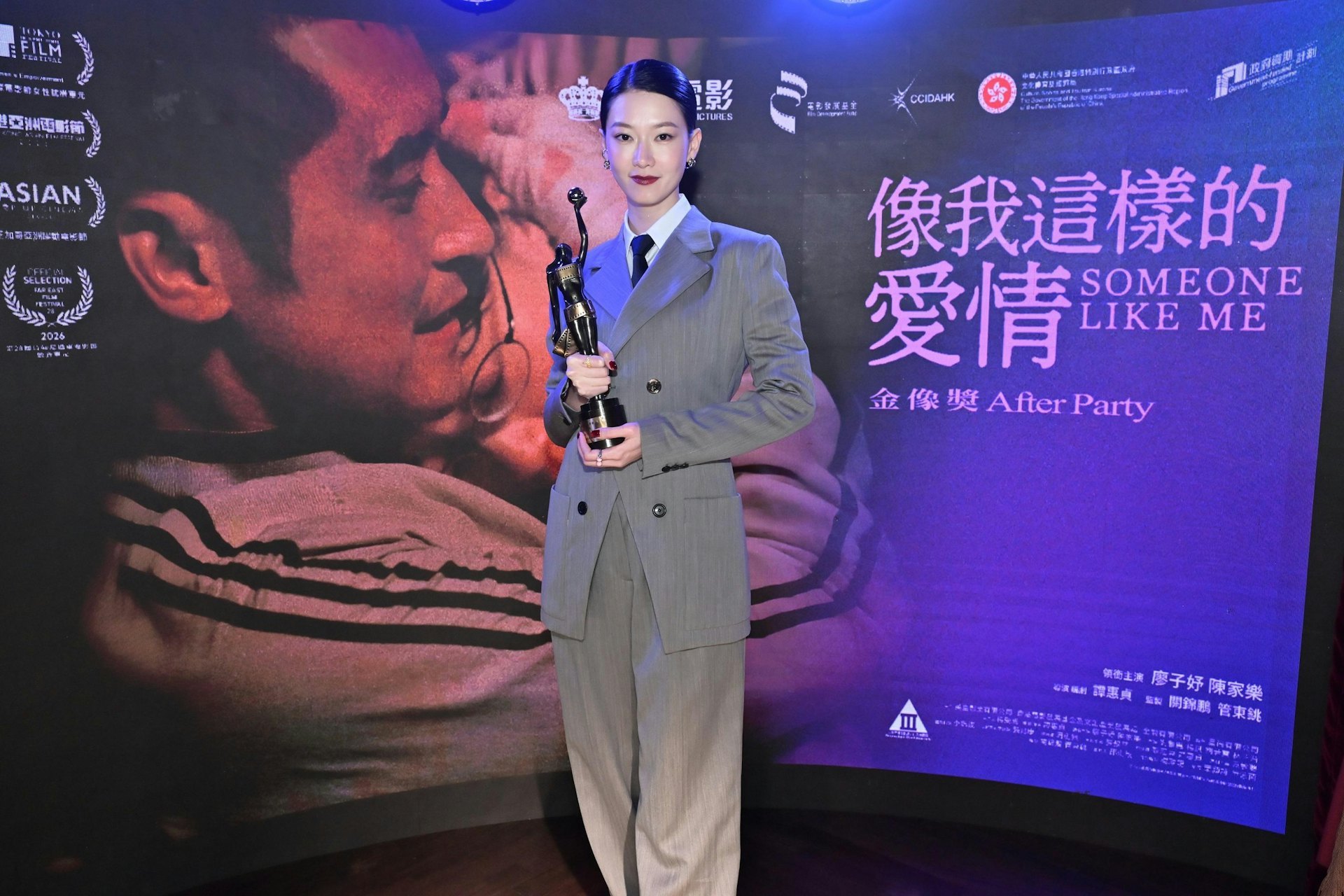 庆功宴上，廖子妤感性分享道，拍摄期间建立的情感是真实而珍贵的：「戏绝对不是一个人