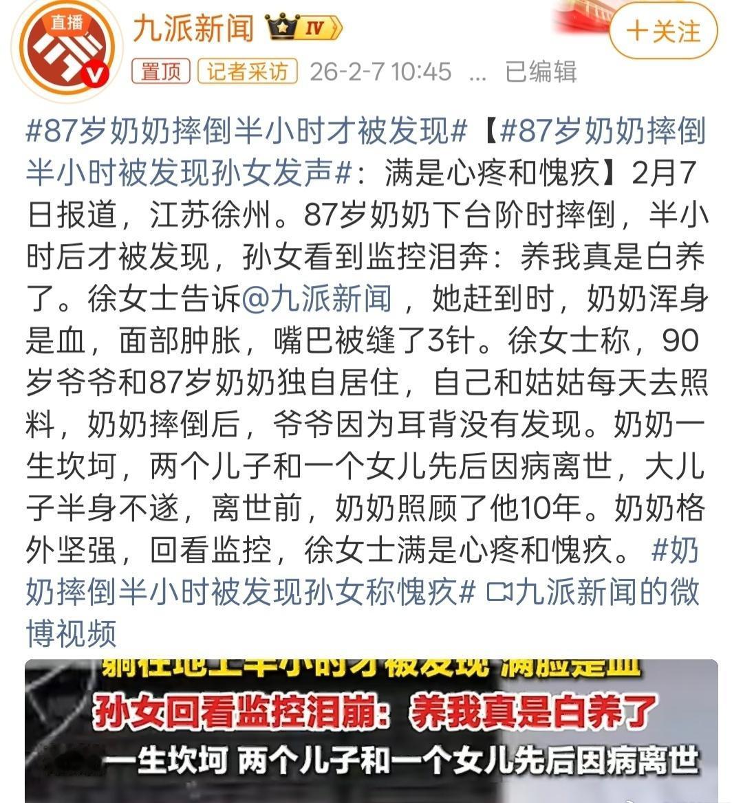 子女宫有问题不代表没子女，有时候最痛苦的事情是，自己拥有了子女，子女先一步离开或