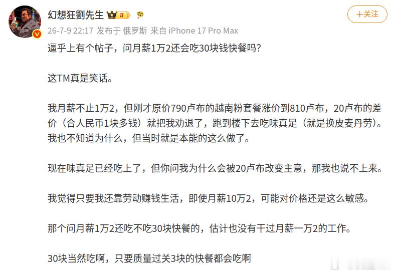 起承转合图穷匕见：喝奶茶，做美甲，女的没富婆命有富婆病大手大脚把应该留到婚后给男