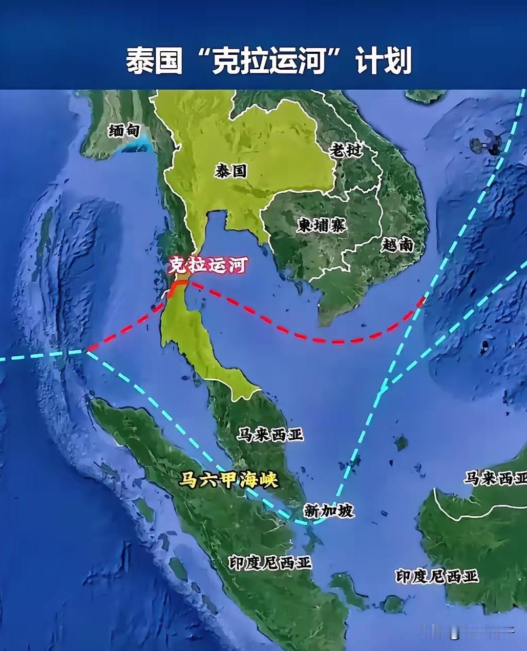 泰国政府对南部克拉地峡陆桥项目按下暂停键，美国舆论异常兴奋，纷纷评论称中国南向基