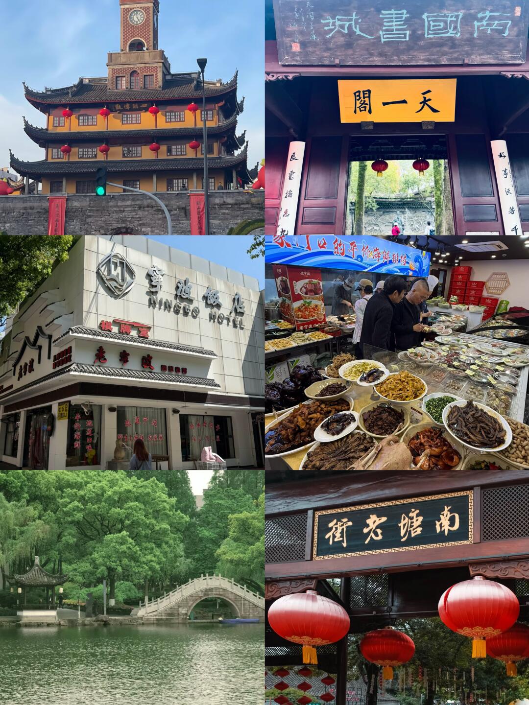 宁波一日游！！！逛吃攻略来啦！