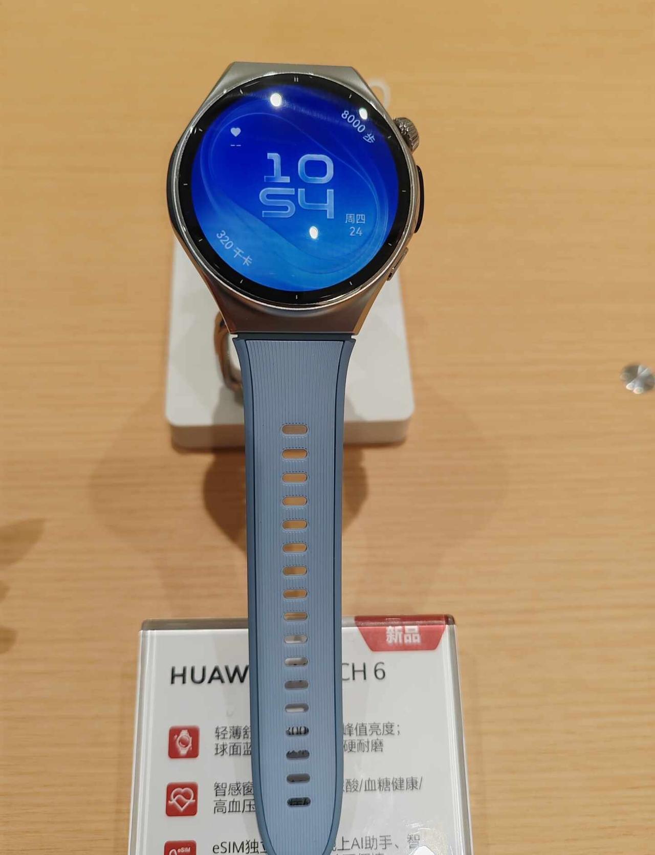 华为新品手表watch6“腕上健康管家”
✅60秒一键微体检，20项健康指标快速