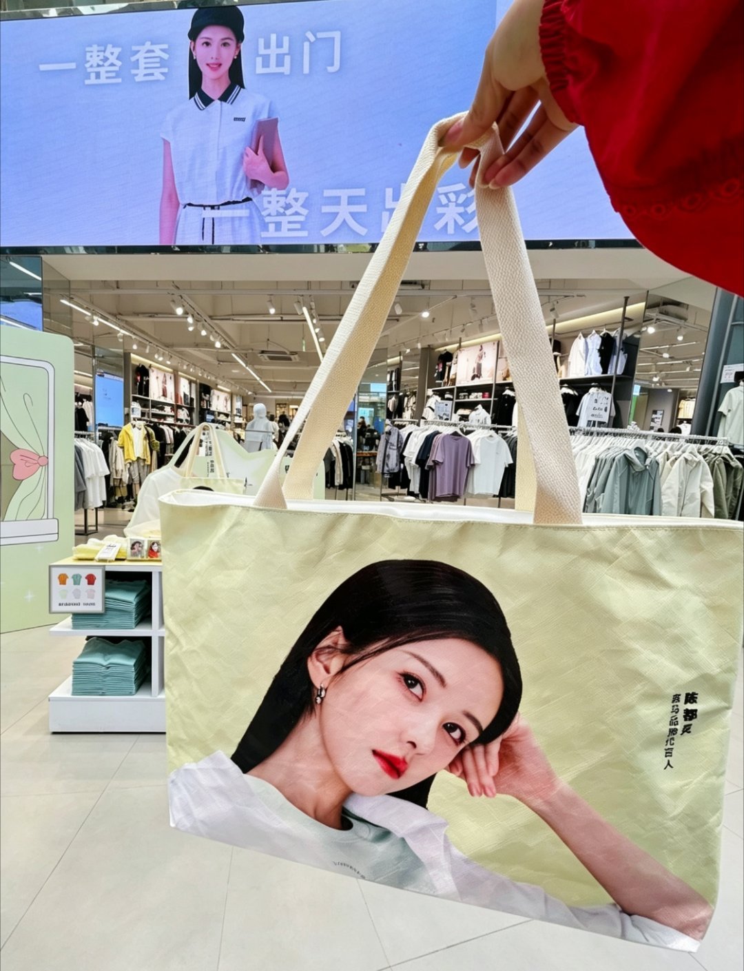 森马可真有一套就爱陈都灵这一套       陈都灵夏日穿搭一套一套的五一潮搭狂欢