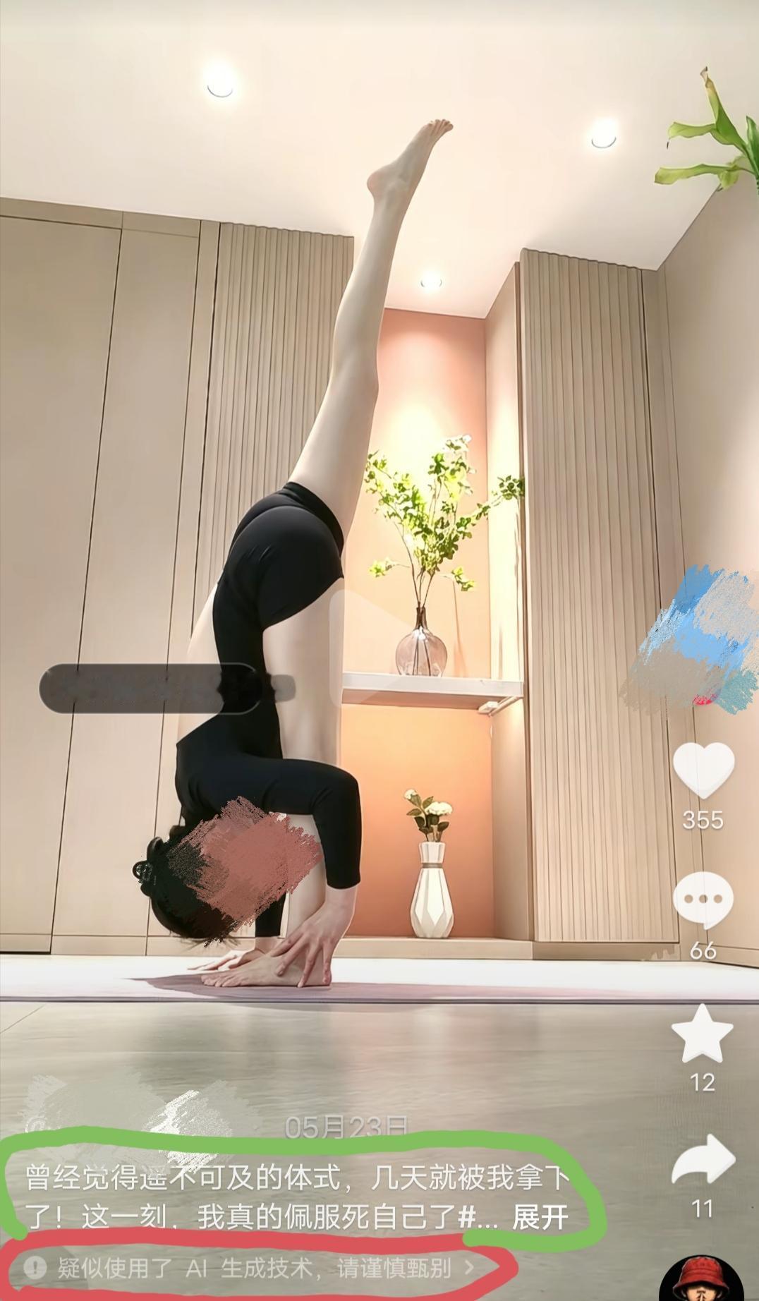 别被AI健身神话骗了！
刷短视频时，你是不是常被“10分钟平板支撑”“几天练成一