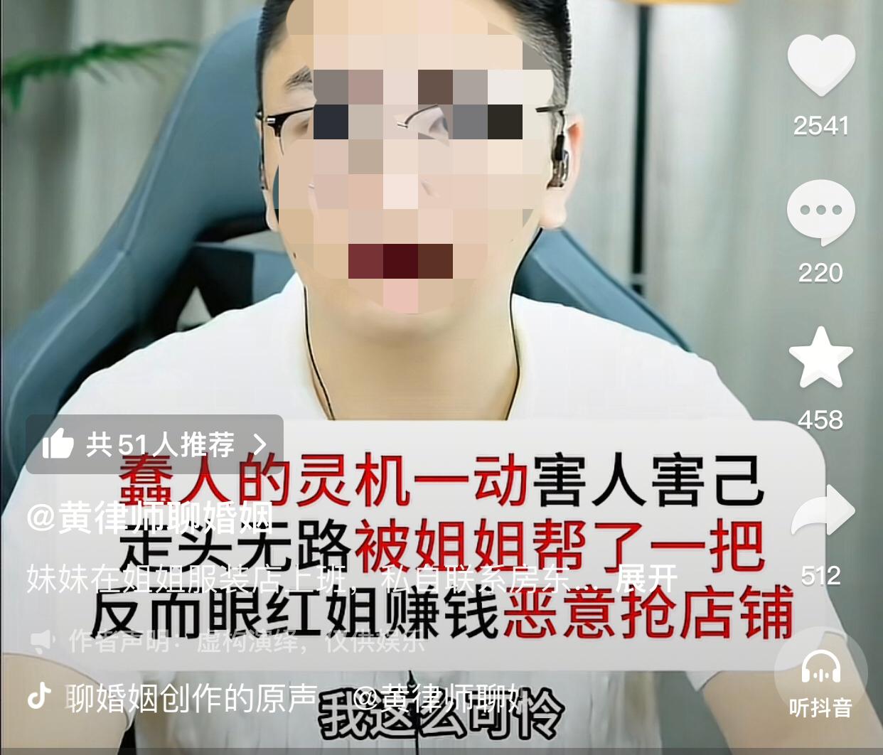 伥鬼妹妹……
一名女子说自己离婚后独自带着孩子生活，孩子父亲每月只给1500元抚
