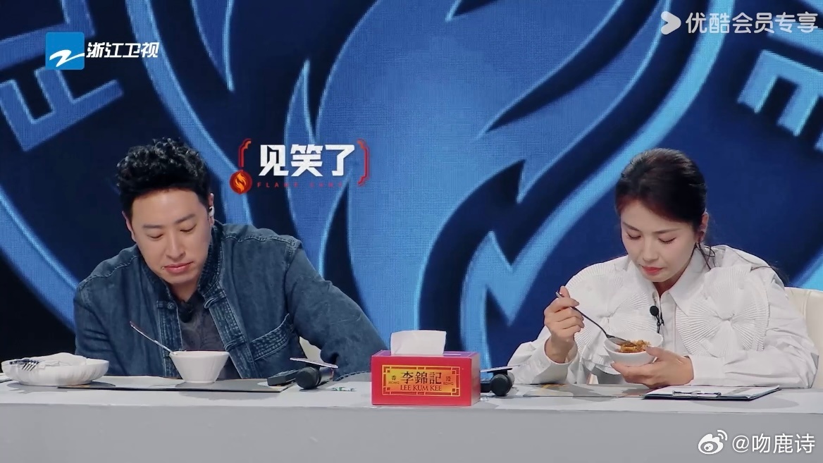 跟同担唠《炙热游戏》的名场面，潘玮柏怎么把饭量传染给刘涛了炙热游戏百厨大战 大家