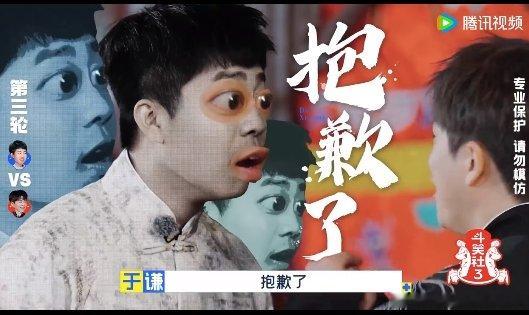 武艺sorry全场 看来武艺是真没防备啊，被张九龄一击就秒，这次是真的要说抱歉了