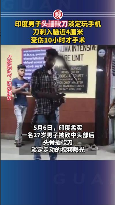 2026年5月6日，一段拍摄于印度孟买的现场视频在网络上广泛传播，画面里一名男子