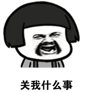 早呀，今天七夕，大家怎么过的呀