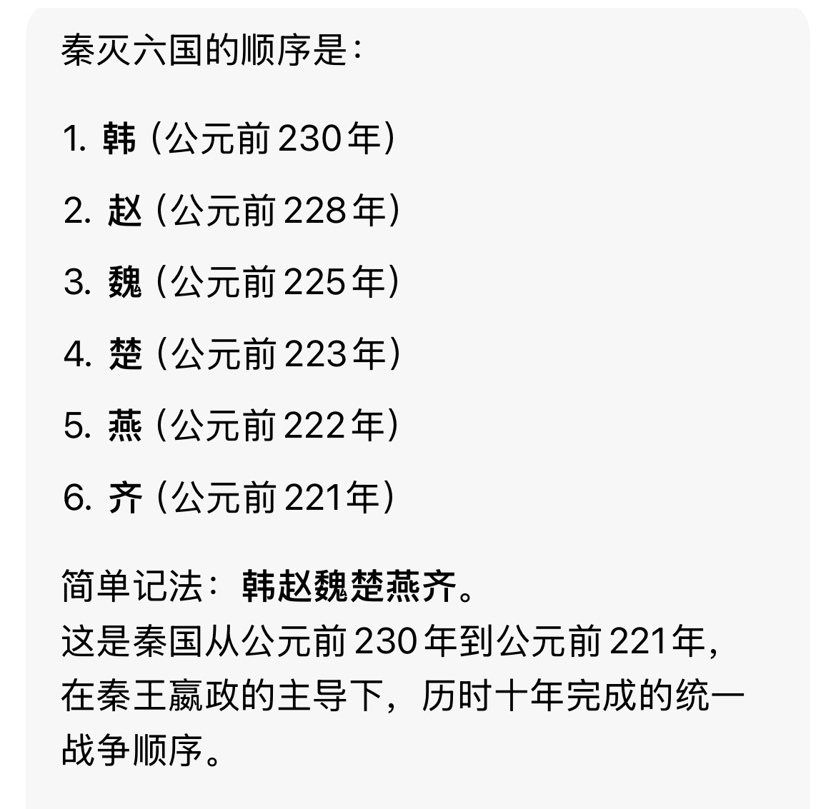 分享图片 ​​​